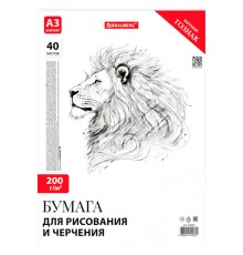 Бумага для черчения А3, 297х420 мм, 40 л., 200 г/м2, ватман ГОЗНАК КБФ, в коробке, BRAUBERG, 115624