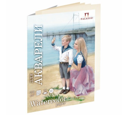 Папка для акварели БОЛЬШАЯ А3, 20 л., 200 г/м2, бумага молочного цвета ГОЗНАК, 