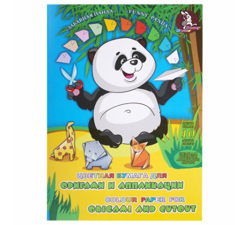 Цветная бумага А4 для аппликаций и оригами, 10 л., 10 цв., 80 г/м2, в папке, 