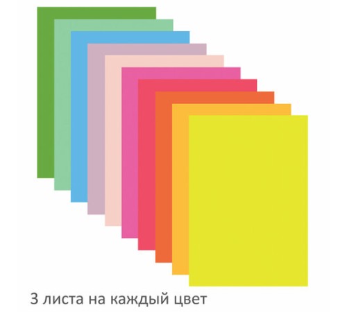 Цветная бумага А4 для аппликаций и оригами, 30 л., 10 цв., 80 г/м2, гребень, 