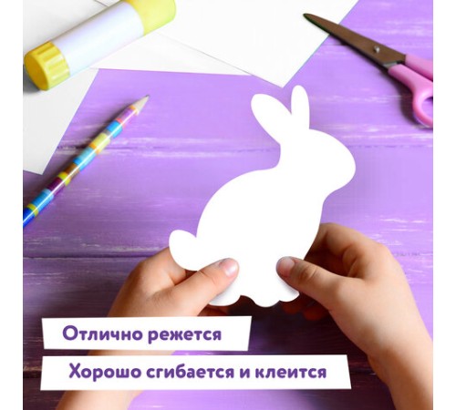 Картон белый А4 немелованный, 10 листов, в папке, ЮНЛАНДИЯ, 200х290 мм, 