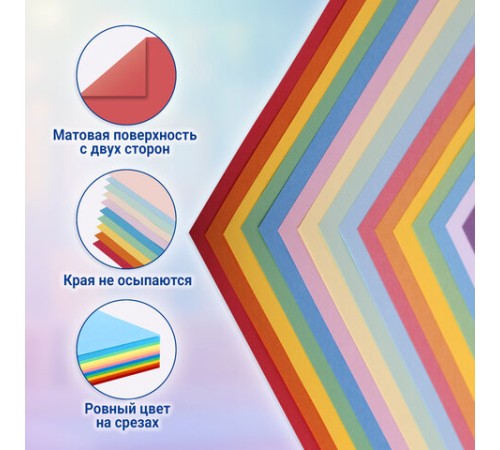 Бумага для оригами и аппликаций 14х14 см, 170 листов, 17 цветов, ОСТРОВ СОКРОВИЩ, 116011