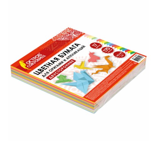 Бумага для оригами и аппликаций 14х14 см, 170 листов, 17 цветов, ОСТРОВ СОКРОВИЩ, 116011