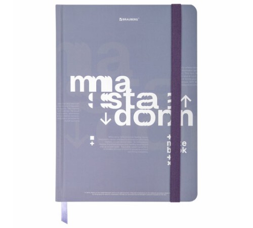 Блокнот с резинкой в клетку 96 л., А5 145х203 мм, твердая обложка, BRAUBERG, 