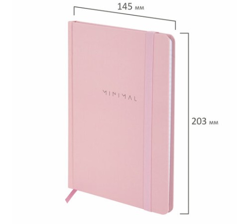 Блокнот с резинкой в клетку 96 л., А5 145х203 мм, твердая обложка, BRAUBERG, 