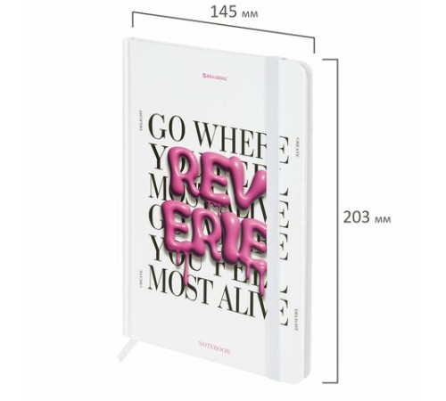 Блокнот с резинкой в клетку 96 л., А5 145х203 мм, твердая обложка, BRAUBERG, 