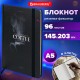Блокнот с резинкой в клетку 96 л., А5 145х203 мм, твердая обложка, BRAUBERG, 