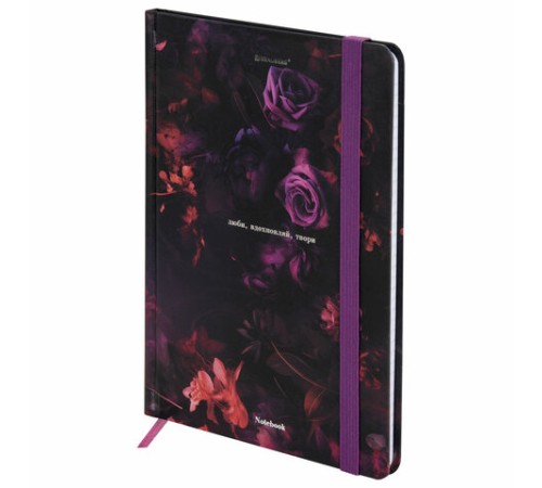 Блокнот с резинкой в клетку 96 л., А5 145х203 мм, твердая обложка с фольгой, BRAUBERG, 