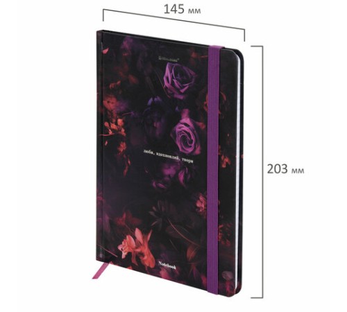 Блокнот с резинкой в клетку 96 л., А5 145х203 мм, твердая обложка с фольгой, BRAUBERG, 