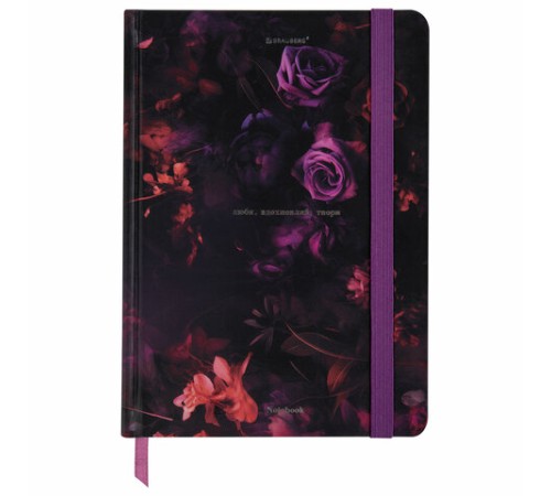 Блокнот с резинкой в клетку 96 л., А5 145х203 мм, твердая обложка с фольгой, BRAUBERG, 