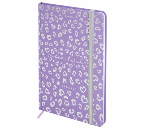 Блокнот с резинкой в клетку 96 л., А5 145х203 мм, твердая обложка с фольгой, BRAUBERG, 