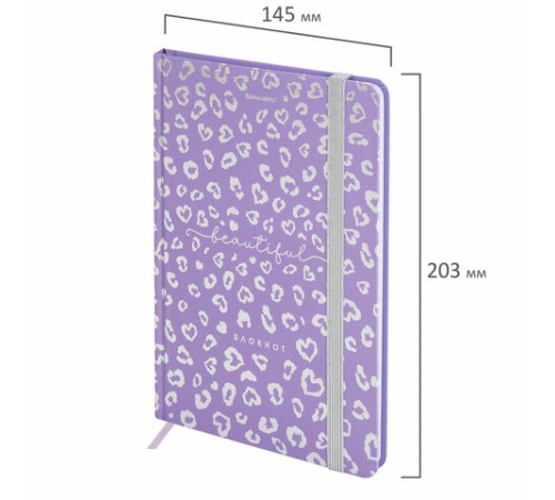 Блокнот с резинкой в клетку 96 л., А5 145х203 мм, твердая обложка с фольгой, BRAUBERG, 