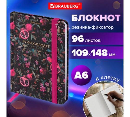 Блокнот с резинкой в клетку 96 л., МАЛЫЙ ФОРМАТ А6, 109х148 мм, твердая обложка, BRAUBERG, 