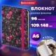 Блокнот с резинкой в клетку 96 л., МАЛЫЙ ФОРМАТ А6, 109х148 мм, твердая обложка, BRAUBERG, 