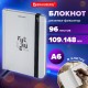 Блокнот с резинкой в клетку 96 л., МАЛЫЙ ФОРМАТ А6, 109х148 мм, твердая обложка, BRAUBERG, 