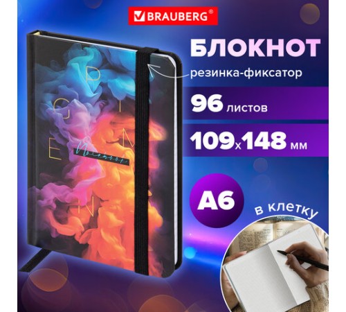 Блокнот с резинкой в клетку 96 л., МАЛЫЙ ФОРМАТ А6, 109х148 мм, твердая обложка, BRAUBERG, 
