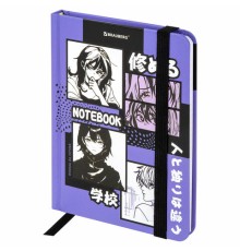 Блокнот с резинкой в клетку 96 л., МАЛЫЙ ФОРМАТ А6, 109х148 мм, твердая обложка, BRAUBERG, 