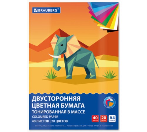 Цветная бумага А4 ТОНИРОВАННАЯ В МАССЕ, 40 листов, 20 цветов, склейка, 80 г/м2, BRAUBERG, 116339