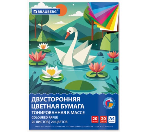 Цветная бумага А4 ТОНИРОВАННАЯ В МАССЕ, 20 листов, 20 цветов, склейка, 80 г/м2, BRAUBERG, 116340