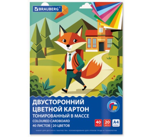 Картон цветной А4 ТОНИРОВАННЫЙ В МАССЕ, 40 листов, 20 цветов, склейка, 180 г/м2, BRAUBERG, 116341