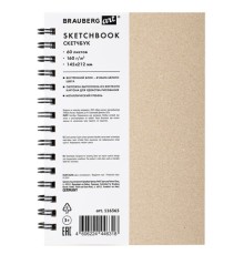 Скетчбук, белая бумага, 160 г/м2, плотная, 15х21 см, 60 л., гребень, твердая обложка, КРАФТ, BRAUBERG ART CLASSIC, 116365