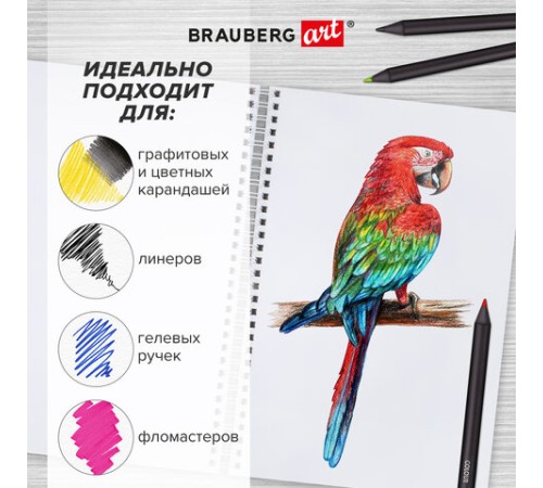 Скетчбук, белая бумага, 160 г/м2, плотная, 15х21 см, 60 л., гребень, твердая обложка, КРАФТ, BRAUBERG ART CLASSIC, 116365