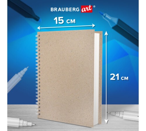 Скетчбук, белая бумага, 160 г/м2, плотная, 15х21 см, 60 л., гребень, твердая обложка, КРАФТ, BRAUBERG ART CLASSIC, 116365