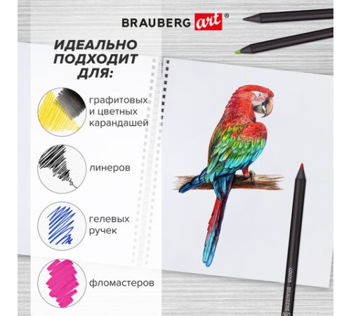 Скетчбук, белая бумага, 160 г/м2, плотная, 19х19 см, 60 л., гребень, твердая обложка, КРАФТ, BRAUBERG ART CLASSIC, 116366