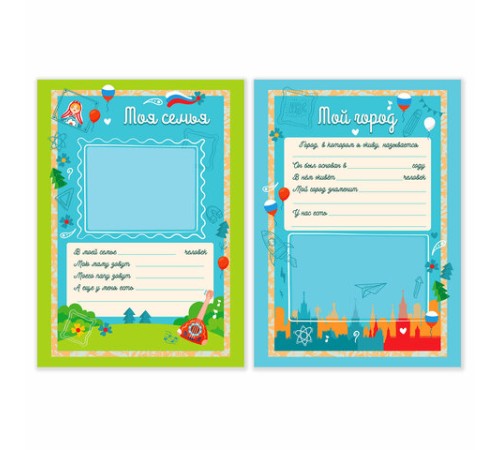 Листы-вкладыши для портфолио ШКОЛЬНИКА, 14 разделов, 16 листов, 