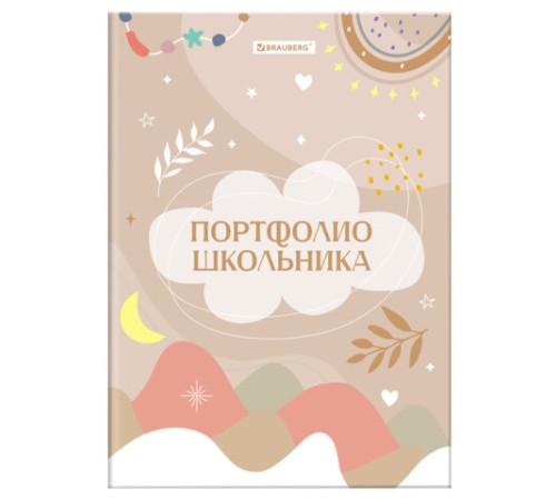 Листы-вкладыши для портфолио ШКОЛЬНИКА, 30 разделов, 32 листа, ШКОЛЬНОЕ ПОРТФОЛИО, BRAUBERG, 116369