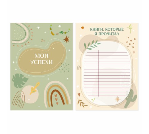 Листы-вкладыши для портфолио ШКОЛЬНИКА, 30 разделов, 32 листа, ШКОЛЬНОЕ ПОРТФОЛИО, BRAUBERG, 116369