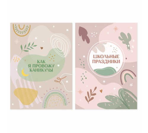 Листы-вкладыши для портфолио ШКОЛЬНИКА, 30 разделов, 32 листа, ШКОЛЬНОЕ ПОРТФОЛИО, BRAUBERG, 116369