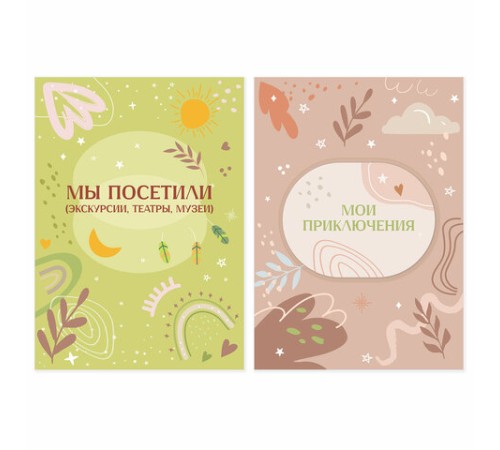 Листы-вкладыши для портфолио ШКОЛЬНИКА, 30 разделов, 32 листа, ШКОЛЬНОЕ ПОРТФОЛИО, BRAUBERG, 116369