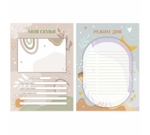 Листы-вкладыши для портфолио ШКОЛЬНИКА, 30 разделов, 32 листа, ШКОЛЬНОЕ ПОРТФОЛИО, BRAUBERG, 116369