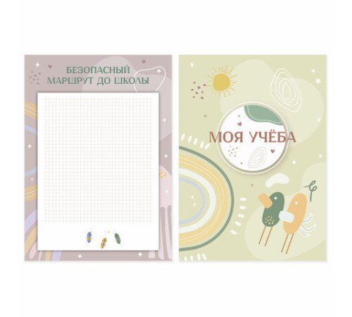 Листы-вкладыши для портфолио ШКОЛЬНИКА, 30 разделов, 32 листа, ШКОЛЬНОЕ ПОРТФОЛИО, BRAUBERG, 116369