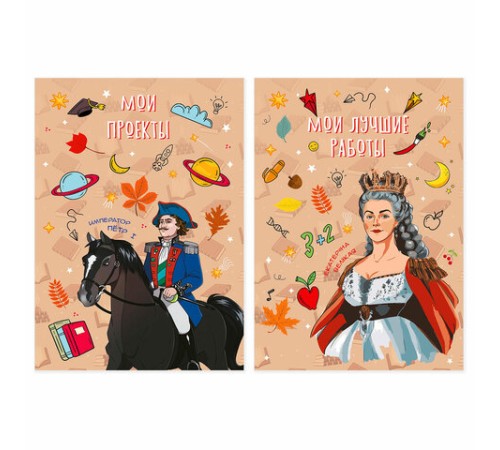 Листы-вкладыши для портфолио ШКОЛЬНИКА, 30 разделов, 32 листа, 