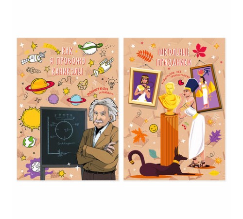 Листы-вкладыши для портфолио ШКОЛЬНИКА, 30 разделов, 32 листа, 