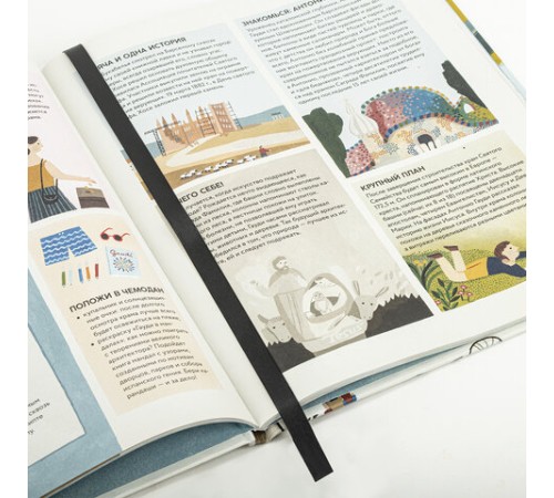 Закладки для книг САМОКЛЕЯЩИЕСЯ, КОМПЛЕКТ 6 шт., черный, ДПС, 2921-107