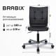 Кресло BRABIX "Stream MG-314", без подлокотников, пятилучие серебристое, экокожа, черное, 532077