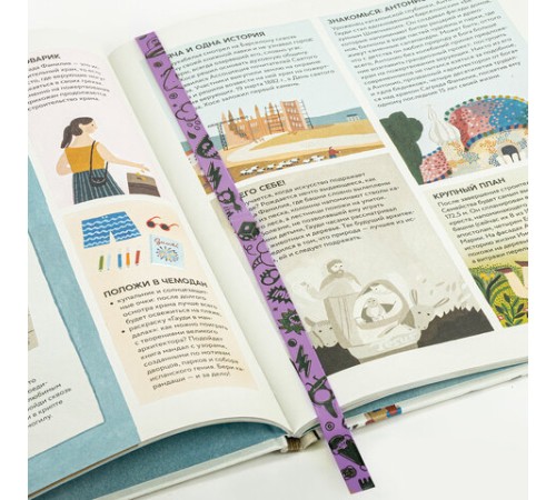 Закладки для книг с принтом САМОКЛЕЯЩИЕСЯ, КОМПЛЕКТ 6 шт., Чудики/лаванда, ДПС, 2921-131.Р4/6