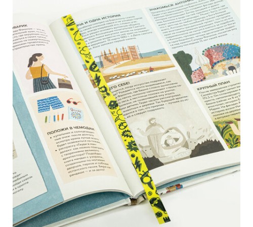 Закладки для книг с принтом САМОКЛЕЯЩИЕСЯ, КОМПЛЕКТ 6 шт., Чудики/лайм, ДПС, 2921-123.Р4/6