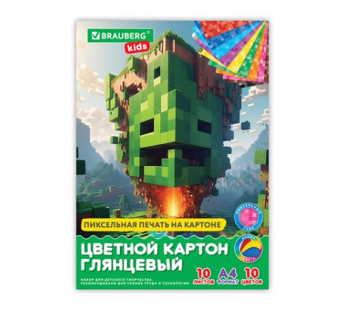 Картон цветной А4 МЕЛОВАННЫЙ, 10 листов, 10 цветов, в папке, BRAUBERG KIDS, M.Craft, 200х290 мм, 116416