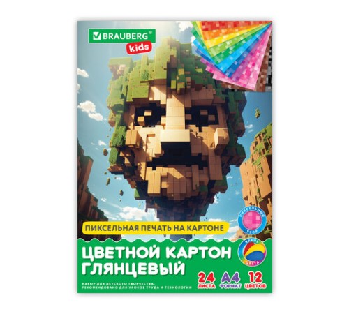 Картон цветной А4 МЕЛОВАННЫЙ, 24 листа, 12 цветов, в папке, BRAUBERG KIDS, M.Craft, 200х290 мм, 116417