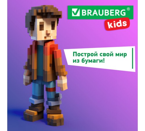 Картон цветной А4 МЕЛОВАННЫЙ, 24 листа, 12 цветов, в папке, BRAUBERG KIDS, M.Craft, 200х290 мм, 116417