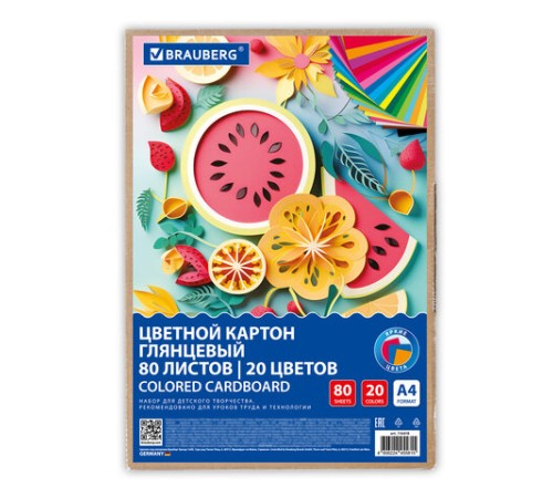 Картон цветной А4 МЕЛОВАННЫЙ, 80 листов, 20 цветов, в коробке, BRAUBERG, 200х290 мм, 