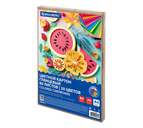 Картон цветной А4 МЕЛОВАННЫЙ, 80 листов, 20 цветов, в коробке, BRAUBERG, 200х290 мм, 