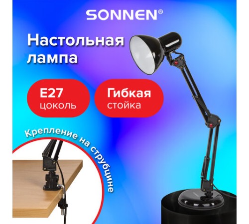Настольная лампа / светильник SONNEN TL-007, подставка + струбцина, 40 Вт, Е27, черный, высота 60 см, 235540