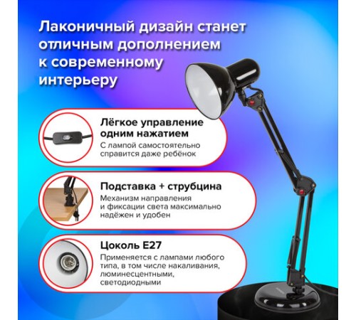 Настольная лампа / светильник SONNEN TL-007, подставка + струбцина, 40 Вт, Е27, черный, высота 60 см, 235540