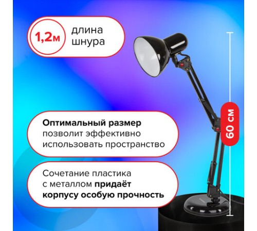 Настольная лампа / светильник SONNEN TL-007, подставка + струбцина, 40 Вт, Е27, черный, высота 60 см, 235540