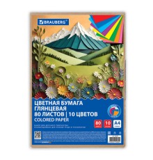 Цветная бумага А4 мелованная, 80 листов, 10 цветов, в коробе, BRAUBERG, 200х290 мм, 